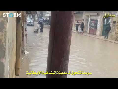 سرمدا تتحول إلى مدينة البندقية الإيطالية