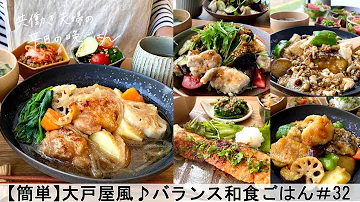 毎日手作りじゃなくていい リアルな1週間の夜ごはん Mp3 毎日手作りじゃなくていい リアルな1週間の夜ごはん Mp3