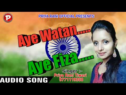 desh-bhakti-super-hit-song-priya-rani