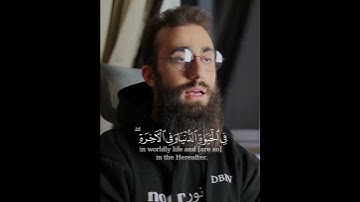 تلاوة هادئة تريح الأعصاب 😴🎧 القارئ: محمد ديبيروف سورة: فصلت 💙❤