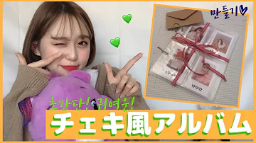 誕生日アルバム手作り友達 تحميل Download Mp4 Mp3 誕生日アルバム手作り友達 تحميل Download Mp4 Mp3