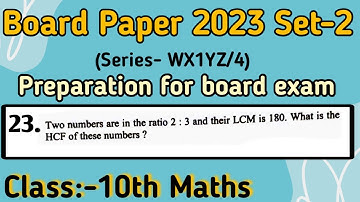 Two numbers are in the ratio 2:3 and their LCM is 180. What is the HCF of these numbers? #board2023