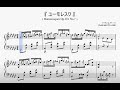 『ユーモレスク　Op.101 No.7』（ドヴォルザーク）（ピアノ楽譜）