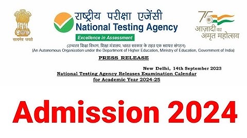 NTA Exam Calendar 2024-25 आया | NEET 2024 Latest News Today | JEE Main 2024| CUET 2024| CUET UG 2024