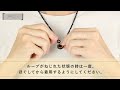 【Instruction movie】THEO ネックレスお取り扱いワンポイント動画 | コラントッテ公式チャンネル
