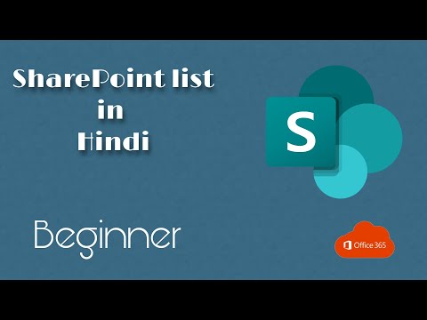 How to Create SharePoint List in Hindi | SharePoint Online