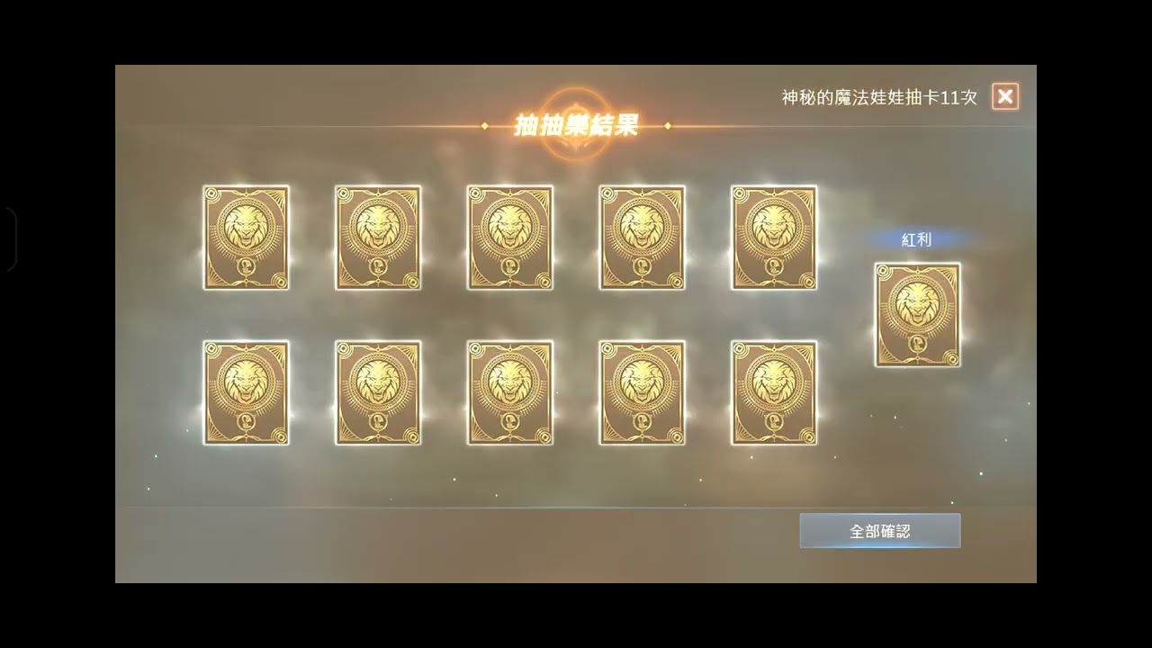 天堂m-競技場最後一天，你打了幾個mvp箱子？