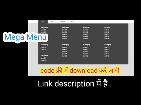 Mega Menu for