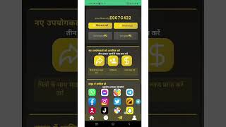 new whatsapp earning website launch l #money #motivation #instagram #teligram #freefiremax #freefire