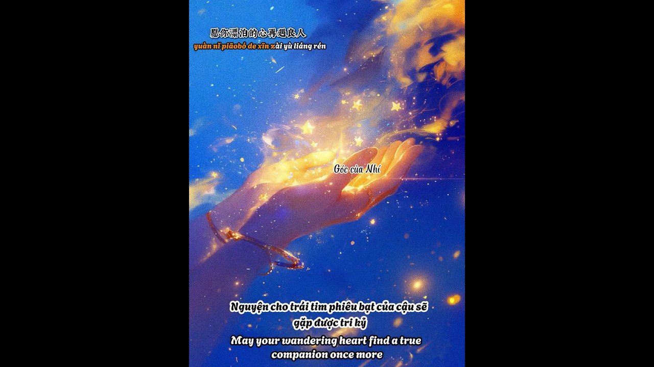 YouTubeで《愿你满目星辰 -空城》 May You See A Thousand Stars - Nguyện cậu nhìn thấy muôn ngàn tinh tú - Không Thànhを視聴 YouTubeで《愿你满目星辰 -空城》 May You See A Thousand Stars - Nguyện cậu nhìn thấy muôn ngàn tinh tú - Không Thànhを視聴