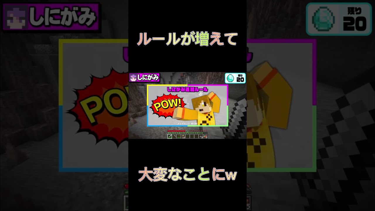 ごちゃごちゃすぎるwww #日常組切り抜き #マイクラ #マインクラフト #ゲーム実況 #実況 ごちゃごちゃすぎるwww #日常組切り抜き #マイクラ #マインクラフト #ゲーム実況 #実況