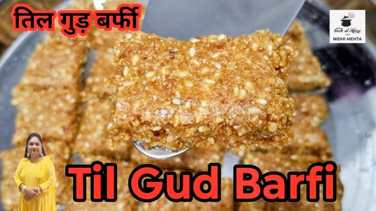 Til Gud Barfi I Til Gud Moongfali Barfi I Sesame Jaggery Chikki I Til ki Barfi I Sankranti Recipes I