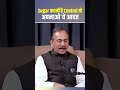 Simple Natural Technique to Control Sugar | Acharya Manish Ji