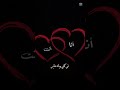 اناسي محتويني حالات واتس اب لايك اشتراك بالقناه ليصلك كل جديد اناسي محتويني حالات واتس اب لايك اشتراك بالقناه ليصلك كل جديد