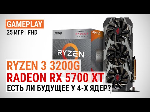 Video: AMD Avslöjar Ryzen 3000-processorer Och RX 5700-grafikkort