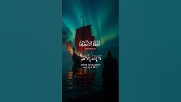 تلاوة خاشعة سورة الانعام الشيخ ياسر الدوسري #الدوسرى #قرآن