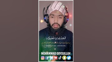 سورة الفاتحة - بصوت مشاري بن راشد العفاسي | أداء محمد عبيدالله | تلاوة خاشعة ومؤثرة