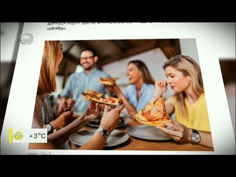 მოტივაციისთვის თანამშრომლებს პრემიის ნაცვლად პიცები გადასცეს