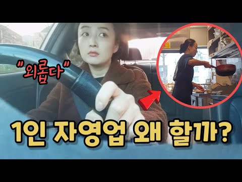 식당인테리어