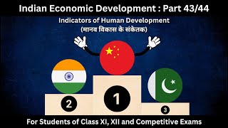 Indicators of Human Development of India and Its Neighbours | Chapter 8 | Class XI, XII, UPSC