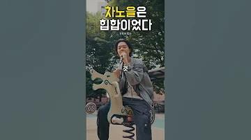 차노을은 힙합이었다 