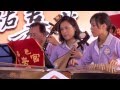 神祐嘉藝平安祭 北安宮國樂團 高山青