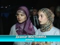 Самой большой ифтар в Татарстане