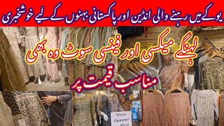 Bridal dresses🥻 in cheap price //beautiful wedding dress collection in uk