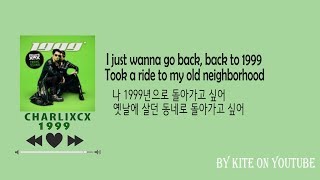 1999 - Charli XCX& Troye Sivan 가사번역 (찰리 XCX & 트로이시반) Korean lyrics 영어해석 최신팝송추천