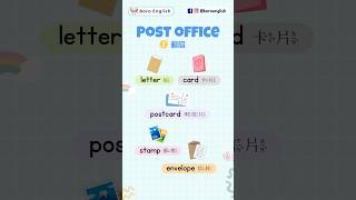 [Illustrated English Vocabulary] Thematic Learning - Post Office: Essential Postal Vocabulary (Pa...