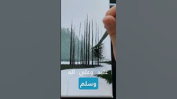 حديث شريف #احاديث #اذكار #قصص #نصائح