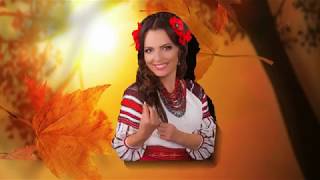 Валентина Мацялко - Коханий