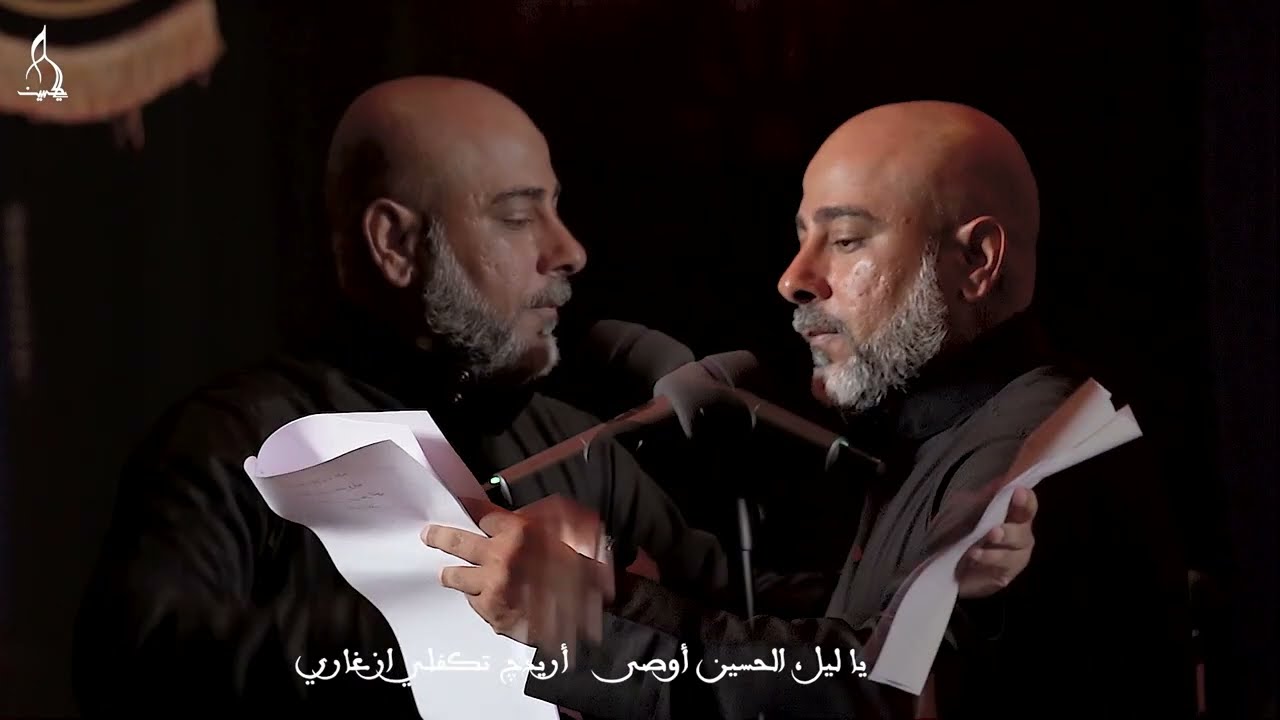 طوّل يا ليل | الرادود زكي الفردان | ليلة 11 من محرم لعام 1445هـ