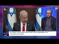 НЕТАНИЯГУ ЛИЧНО ОПРЕДЕЛИТ РАМКИ РАССЛЕДОВАНИЯ ТРАГЕДИИ 7 ОКТЯБРЯ! НОВОСТИ ИЗРАИЛЯ. 18 декабря 20:00