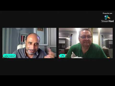 عقلية الافكار المطلقة ورهاب الشك حوار مع ارنست وليم 239