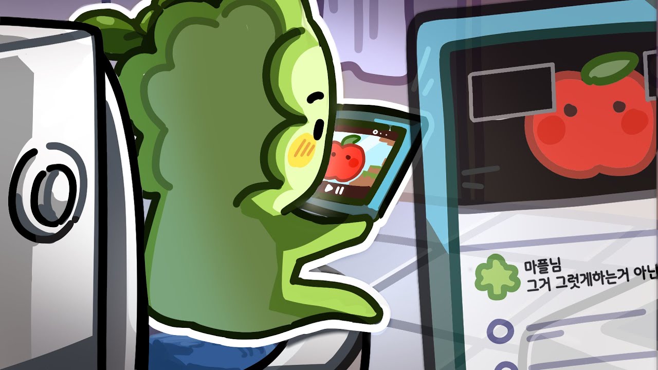 나도 '씹잼민이'였어!!