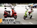Maxxter Fancy и Maxxter Speedy — обзор электрических скутеров