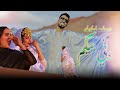 Chaihab Sahraoui Clip Official 2026 WANI BIKOM شيهاب الصحراوي وني بيكم 