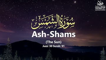 Surah Ash-Shams - سورة الشمس (The Sun) - Qur'an: 91 - By Khalifa Al-Tunaiji