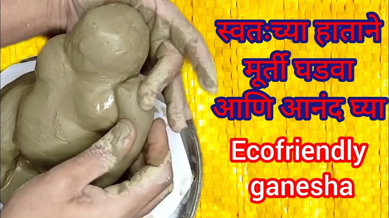 how-to-make-eco-friendly-ganesha-l-how-to-make-ganesha-at-home-l-easy