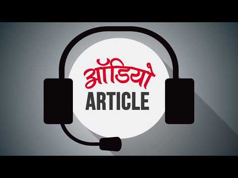 Audio Article - Big Question On Slow growth rate ('The Hindu' & Business Standard)