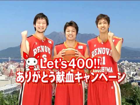 レノヴァ鹿児島赤十字ありがとう献血キャンペーンCM