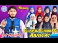 Promoislamic school ki ahmiyatteacher and student presentation msa education point deodha