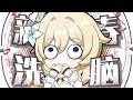 【Genshin/原神新春會】🧨你能忍受體操小曲的洗腦麽🧨◑ω◐️🧨