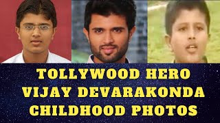 Tollywood Star Hero Vijay Devarakonda Childhood Photos & Rare Unseen Pics Celeb Centre
