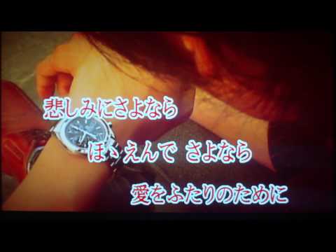 悲しみにさよなら　安全地帯　karaoeke mr.maron & yassi