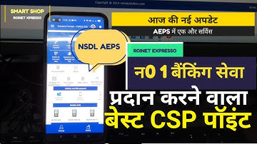 New Big Update | Roinet Xpresso CSP Point | NSDL AEPS SERVICE | India