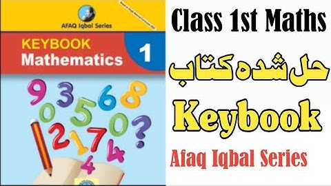 Class 1st Mathematics Iqbal Series - Full Solved Book - Afaq Iqbal Series Mathematics all Keybooks