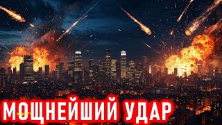 Южмаш. Ночной прилёт.