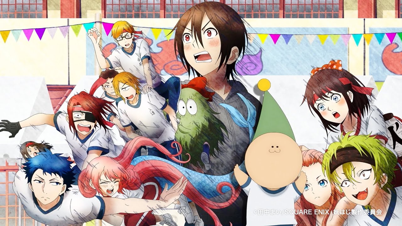 フォーエイト48『えびぞりターン！』× TVアニメ『妖怪学校の先生はじめ